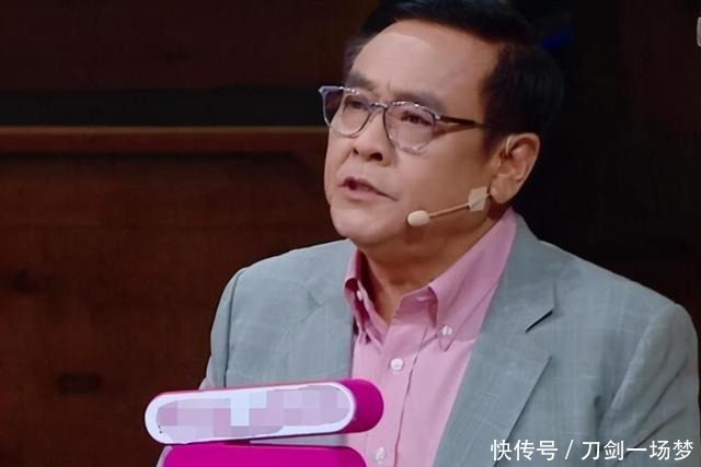 演员|演员请就位这是一场演员秀,却只有尔冬升一人当了真