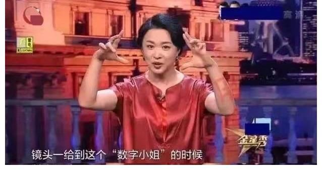 被“封禁”4年后，《金星秀》官宣開播，小南還能回歸嗎？