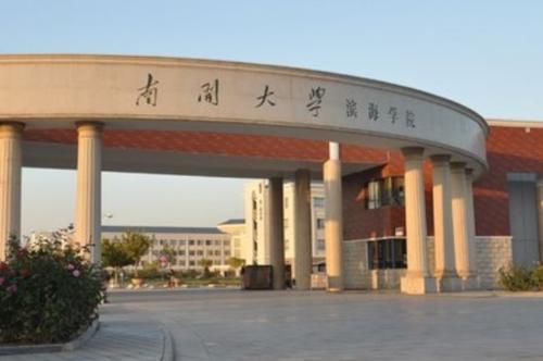 2021百强大学排名出炉，华中科技实现逆袭，南开大学未冲进前十