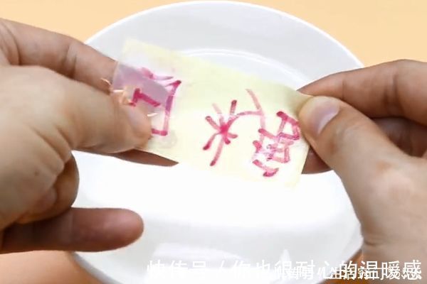 白纸|透明胶带放水里泡一泡，没想到有这个妙用，解决了很多人的烦恼