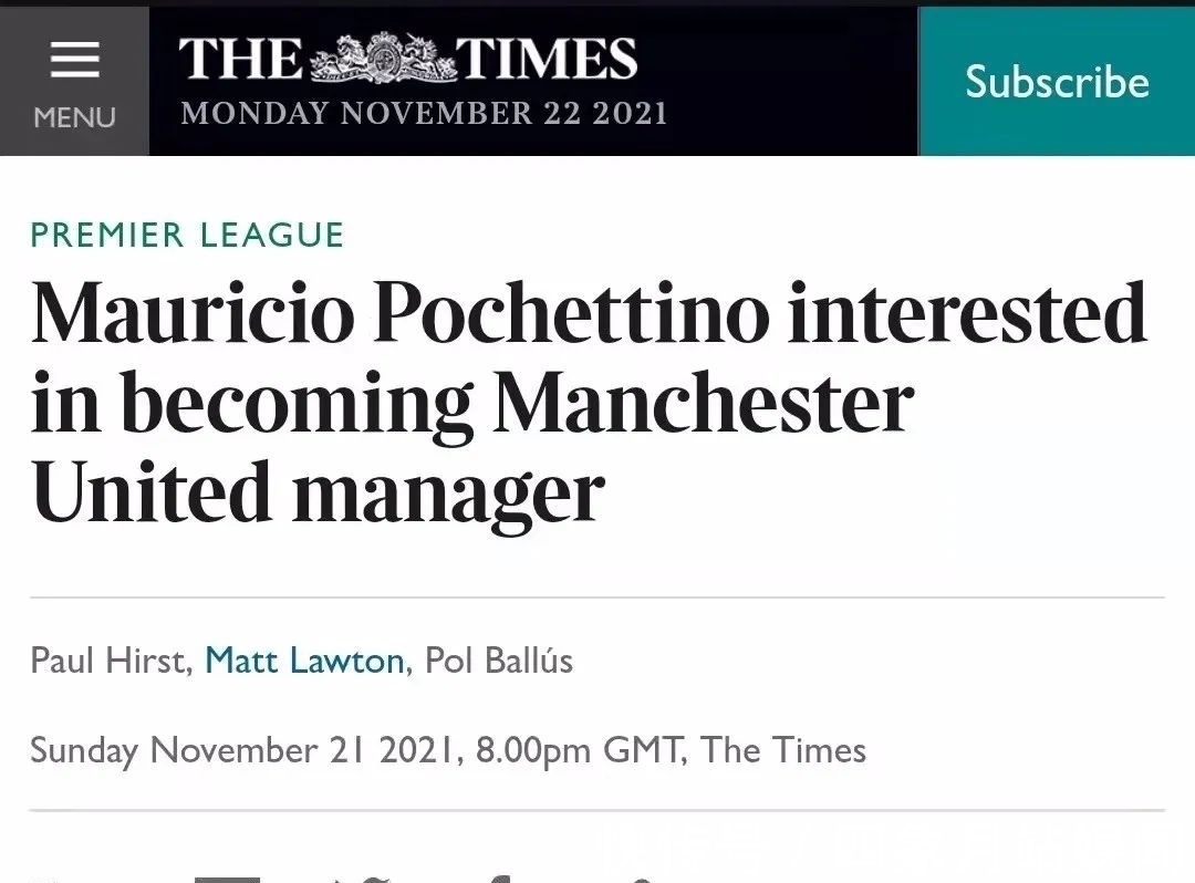 齊達內(nèi)|弗格森出面邀請正式主帥