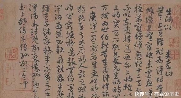 流失民间的晋朝书法,故宫2200万“公费”买下后,被质疑文物造假