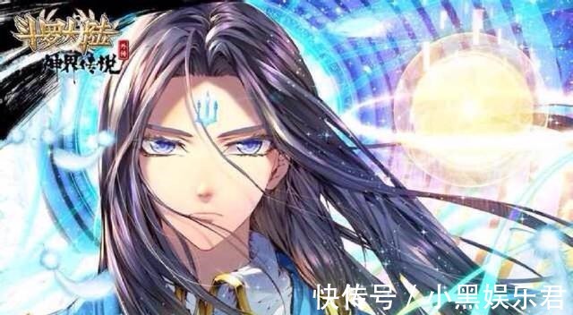 斗罗大陆|斗罗大陆5大巅峰高手排行唐昊垫底、海神第四,唐三并非第一!