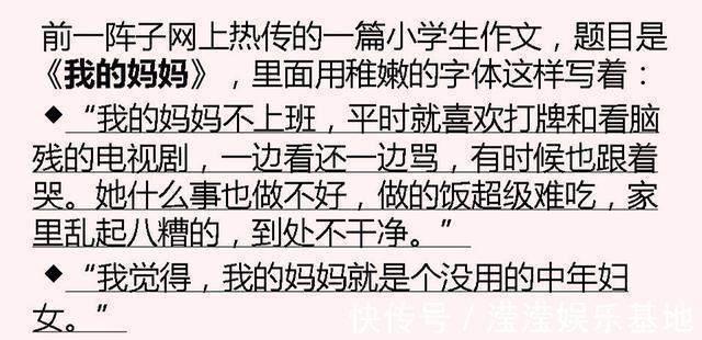 父母|6种父母,再怎么努力也培养不出优秀的孩子!其中之一希望不是你