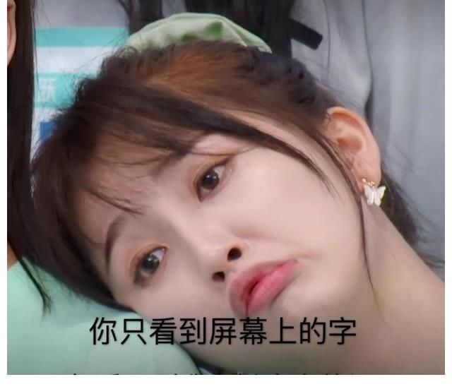 虞書欣在《青春有你》里面的表情包