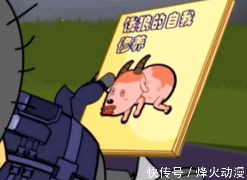 熊出没|奥特曼事件,遭殃的为何是国漫?网友:二次元的圈子内卷严重