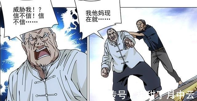 拘灵|一人之下,最贪婪之人非他莫属