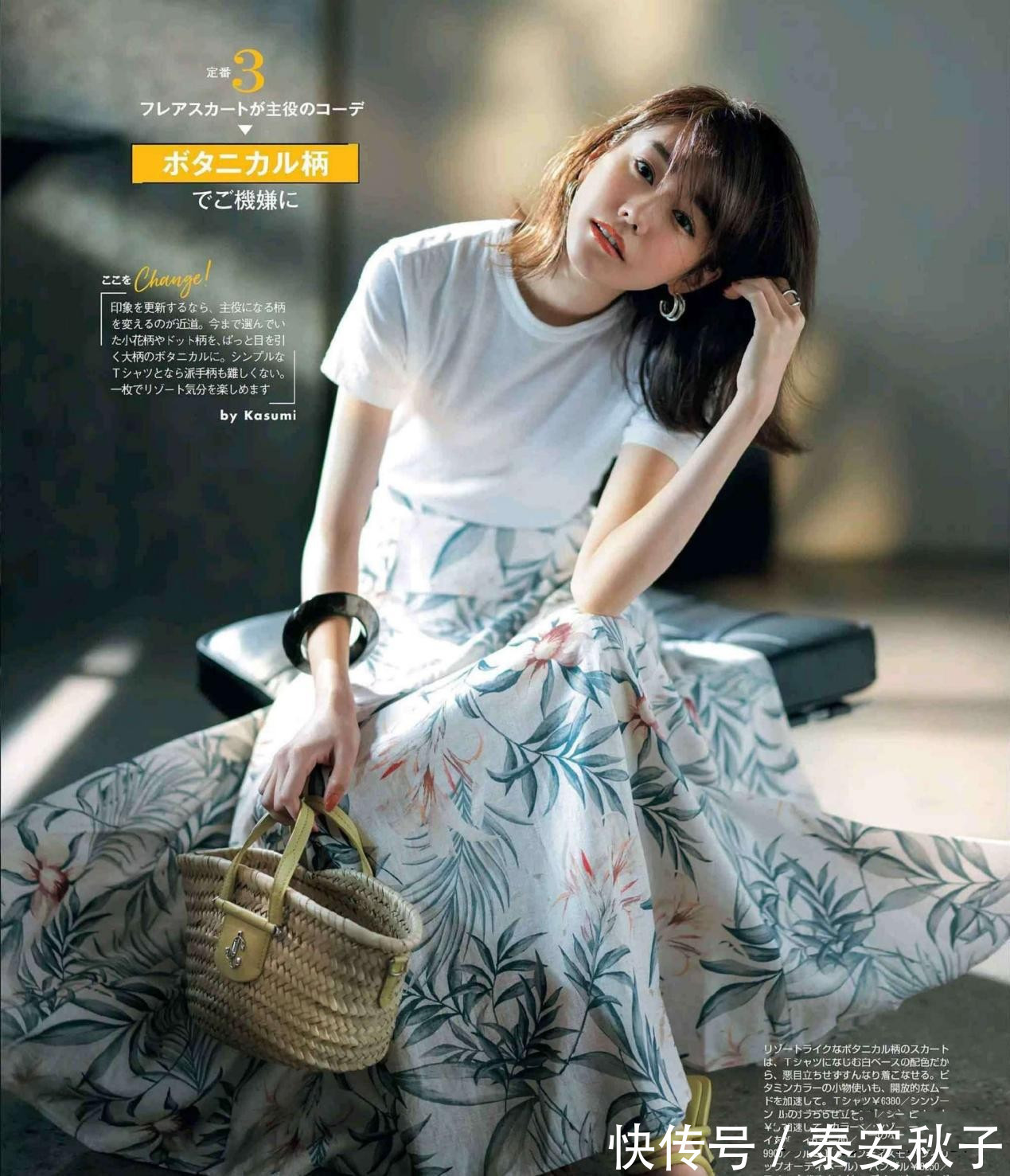 小姐姐|有一种款式,会让女人爱上瘾?它便是“清爽宜人”的半身裙!