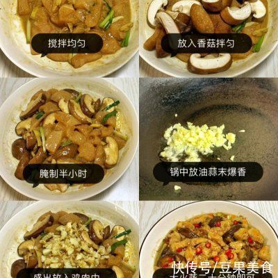 好吃|好吃下饭的香菇鸡胸肉,健康减脂,几分钟就学到手