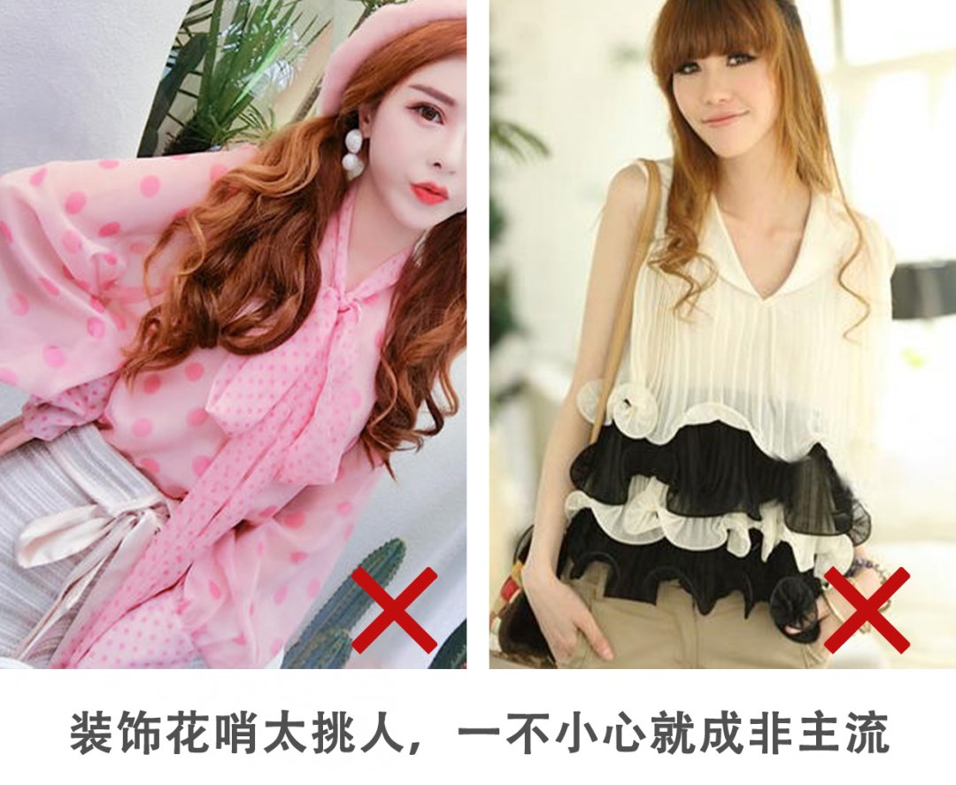 女孩|“廉价感”的穿搭，毁了多少小个子女孩？