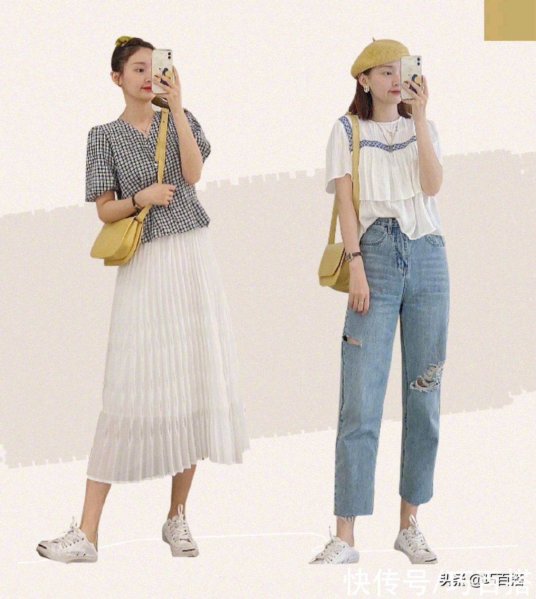 高挑|腿粗只选择宽松下装，难怪你无法变时髦！这样做教你穿出细长美腿
