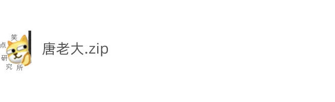 |今日段子:小伙年会中奖365天带薪年假,这算辞退吗?