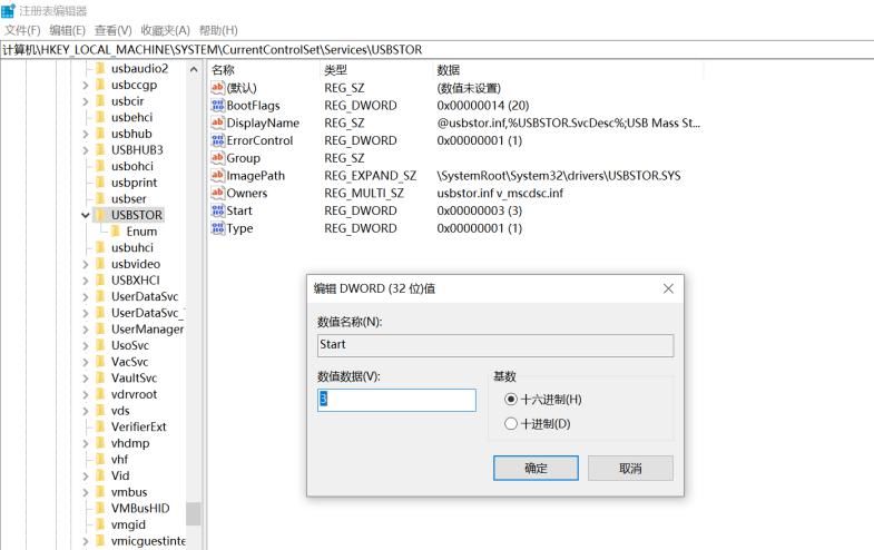 usb延长线 无法驱动 移动硬盘硬盘
