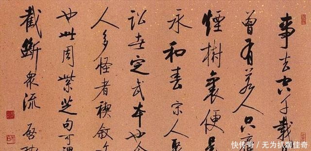 书法作品|中国书法家协会7任主席书法作品欣赏:你最喜欢谁的