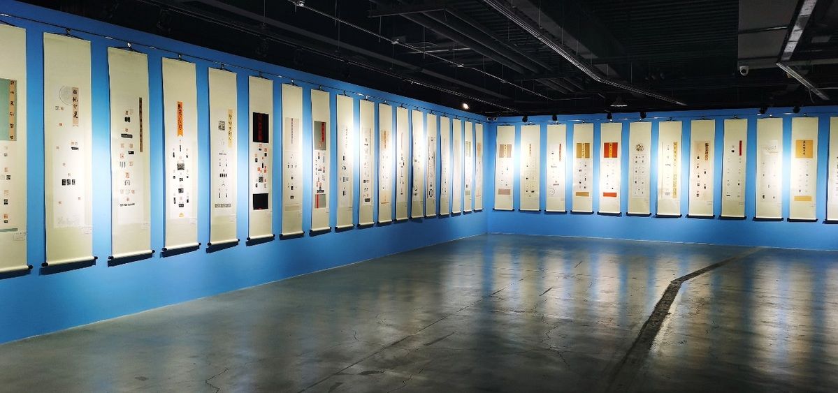 篆刻|“辽宁省第三届篆刻艺术展”在沈阳启幕