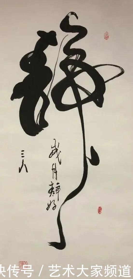 投资|中国当代最具学术价值与收藏投资潜力书画家——?崔仑昆