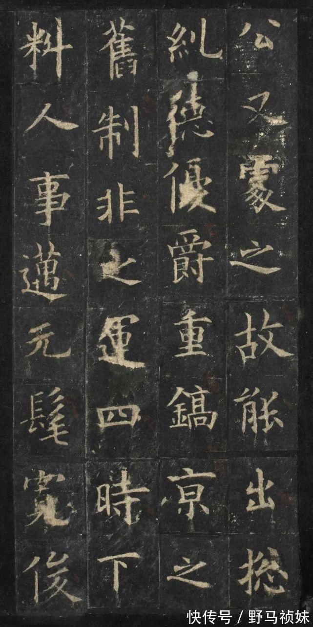 用笔论$欧阳询《虞恭公温彦博碑》,最晚年的楷书作品!