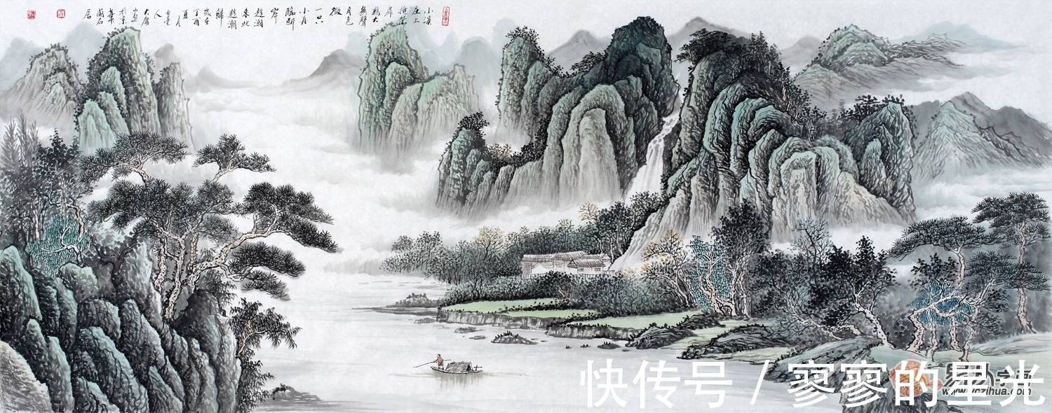 薛大庸&薛大庸山水画 刚柔并济虚实掩映 抒发了自然之美和造化之功