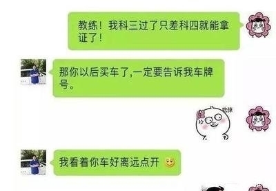  李女士|店里瓜子是9元一个，并非9元一盘，李女士磕了51万…