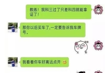 李女士|店里瓜子是9元一个,并非9元一盘,李女士磕了51万…