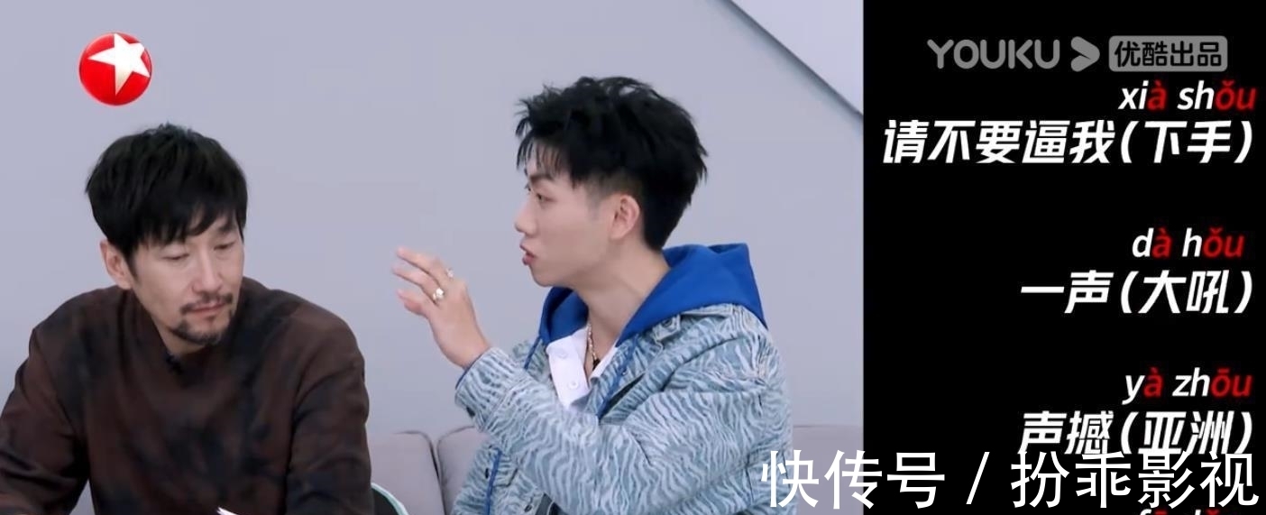 追光吧:二公团秀,京圈兄弟挑战说唱,杨和苏火力全开,炸翻全场