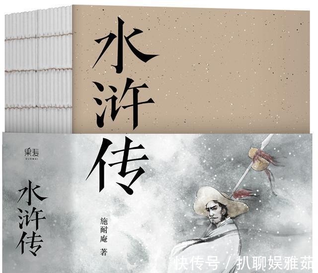 座次|宋江聚义厅上排座次,公孙胜看明白后,贫道去也,梁山从此无真情