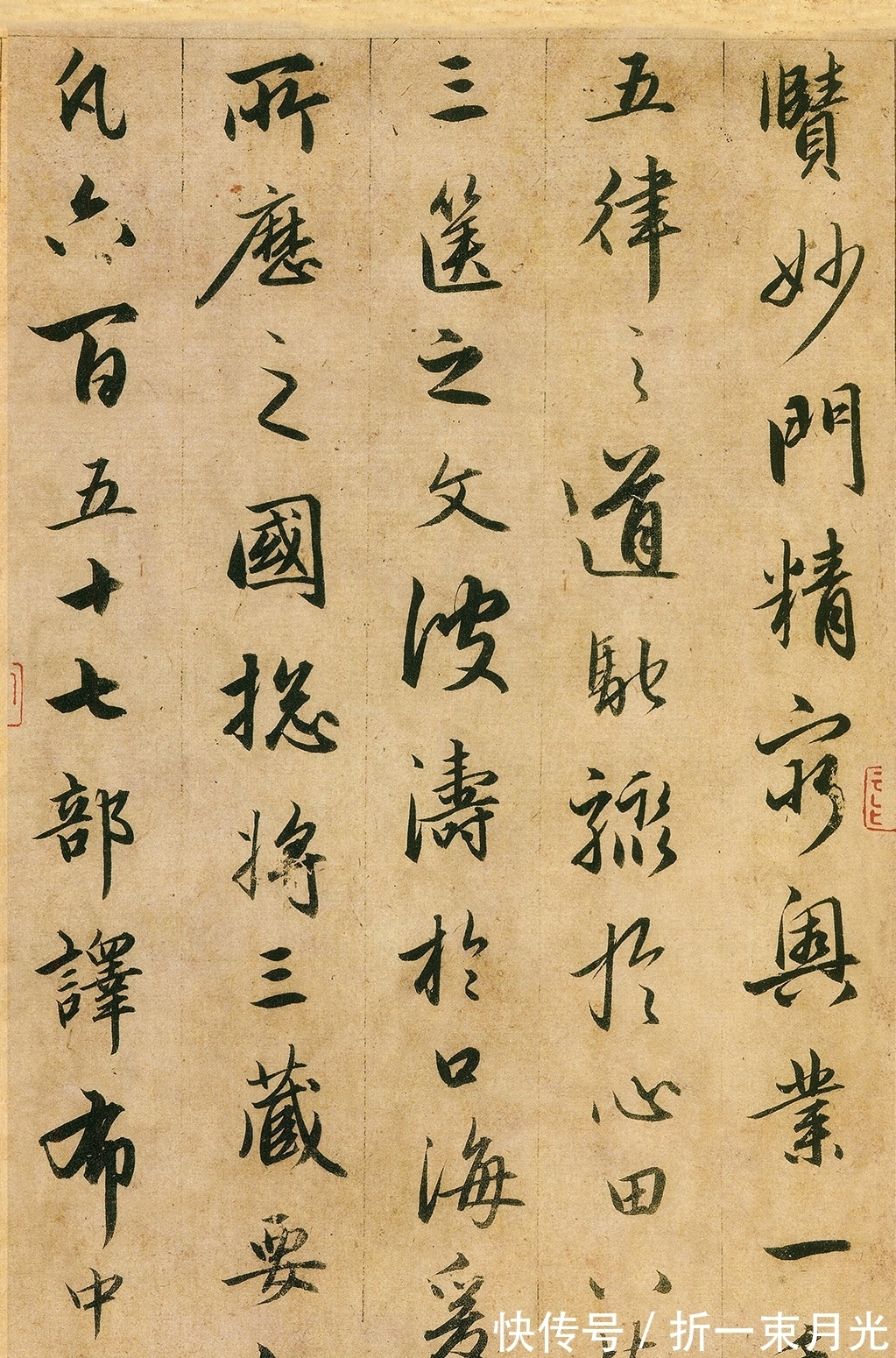 法帖&两位书圣合作一篇法帖,稳坐“头把交椅”!学书法者,怎能错过