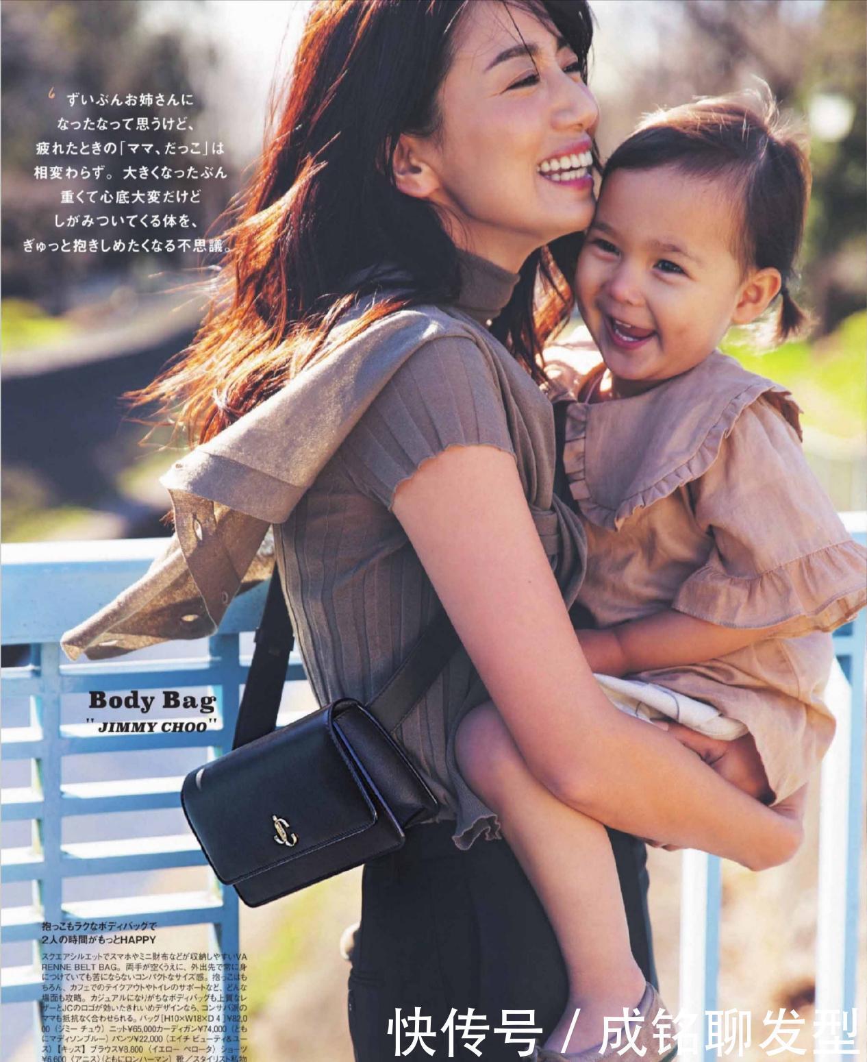 穿搭|带孩子没时间打扮?40岁日本宝妈边带孩子边当博主,美得与众不同