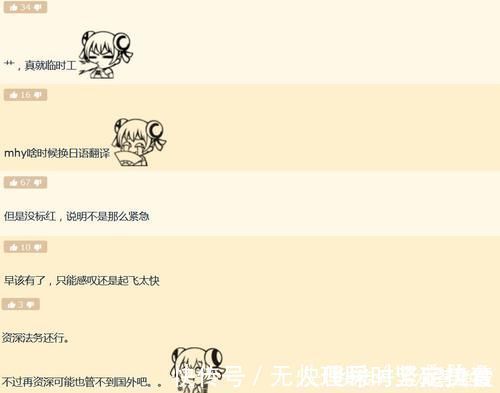 公司|米哈游新添法务岗位,众玩家表示支持,原神“内鬼”的好日子到头了?