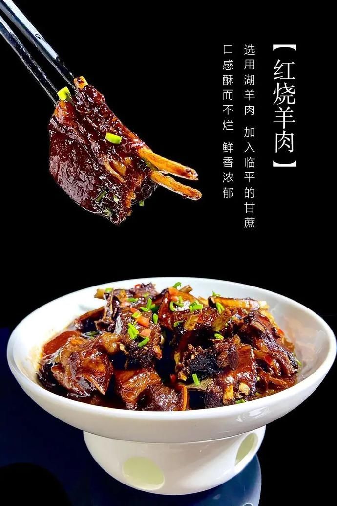 老底子|老底子“余杭十大碗”上桌！背后居然有这些故事......你喜欢哪碗？（内含福利）