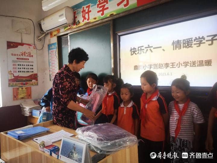 孩子们|关怀暖童心，鼎舜小学到赵李王小学开展送温暖活动