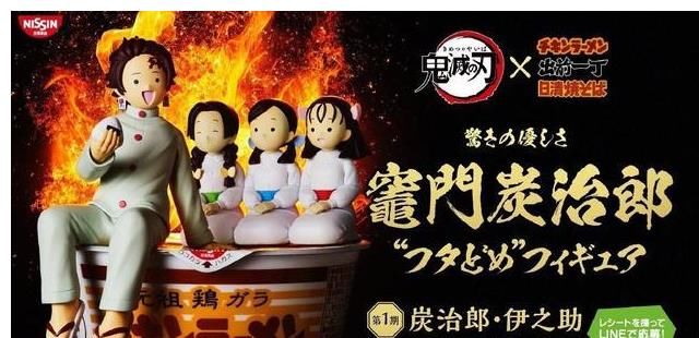 电影|《鬼灭之刃无限列车篇》，暂定季军，有望下周成为亚军！