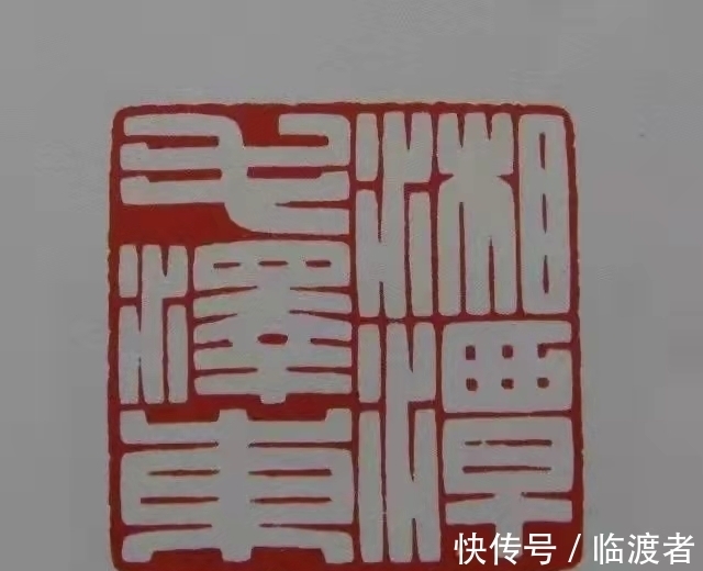 曹立庵&毛主席的书法,为何很少盖章?