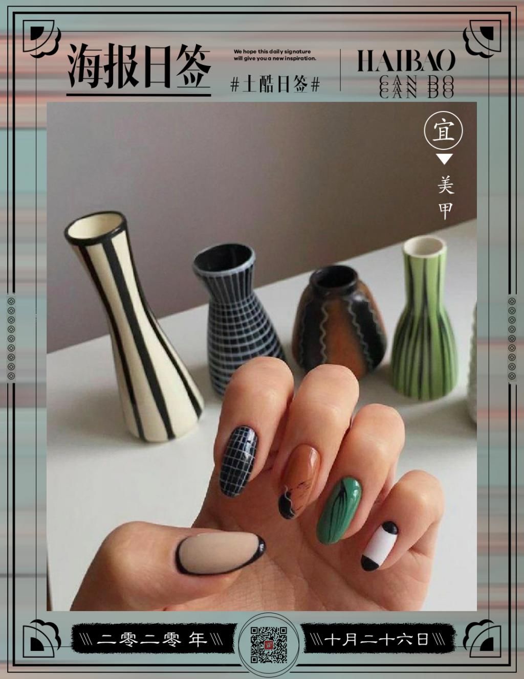  定期|刘涛节目上说“出道存15万定期”，女人的安全感从哪来？