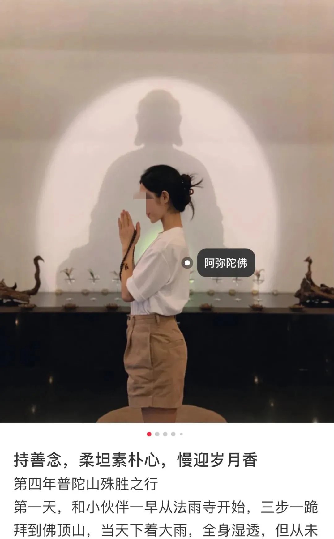 寺庙#辣眼睛！佛媛火了！女网红寺庙打擦边球！实则......网友：?悟空！快把她们拿下