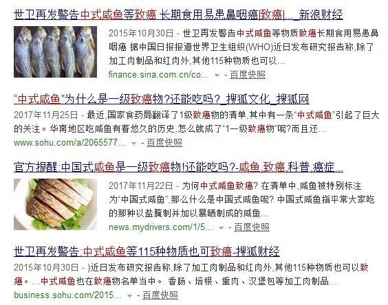 饮食习惯|福建人过年爱吃的这类食物，为什么医生不推荐你吃？