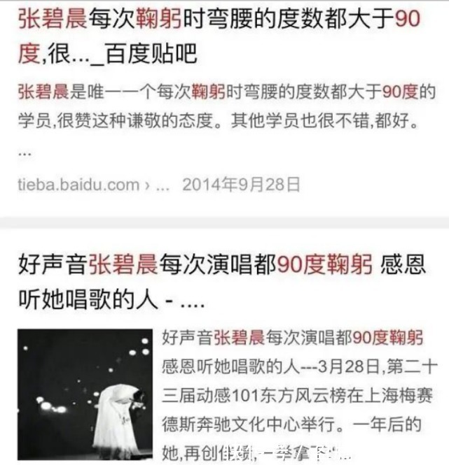 中国好声音第三季|张碧晨VS吴莫愁：昔日剑拔弩张的两人，一起在《好声音》当导师