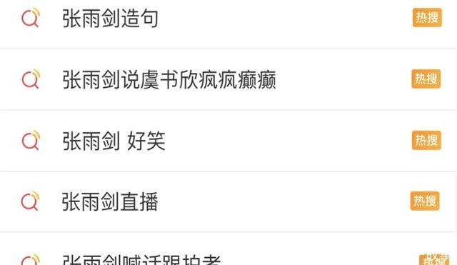 除了没担当,他强凹人设也翻车了!