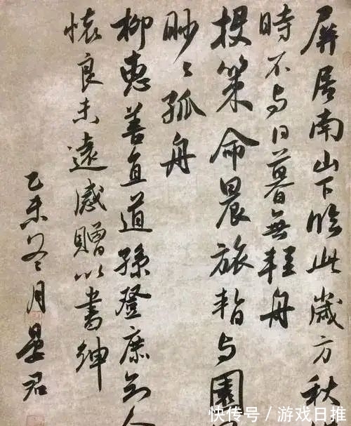 刘晏君$第五届书法兰亭展佳作奖获得者,刘晏君书法脱俗出众,功力十足