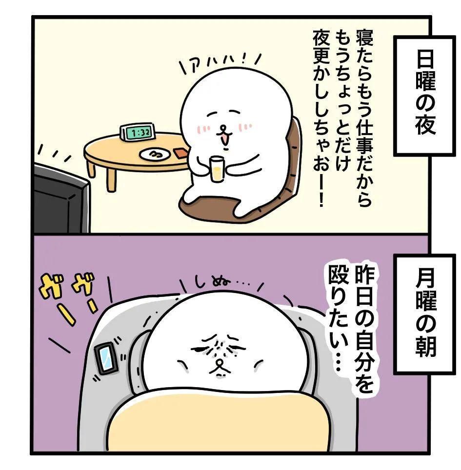 回家|日网爆火的日常生活漫画...网友：请拆掉监控谢谢~