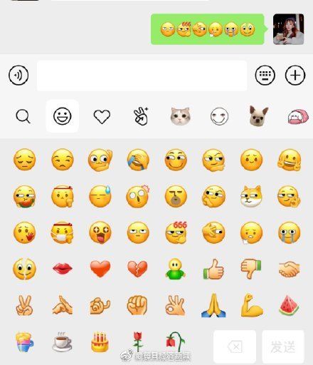 表情|微信新表情来了 ，六个更新，你喜欢哪个？
