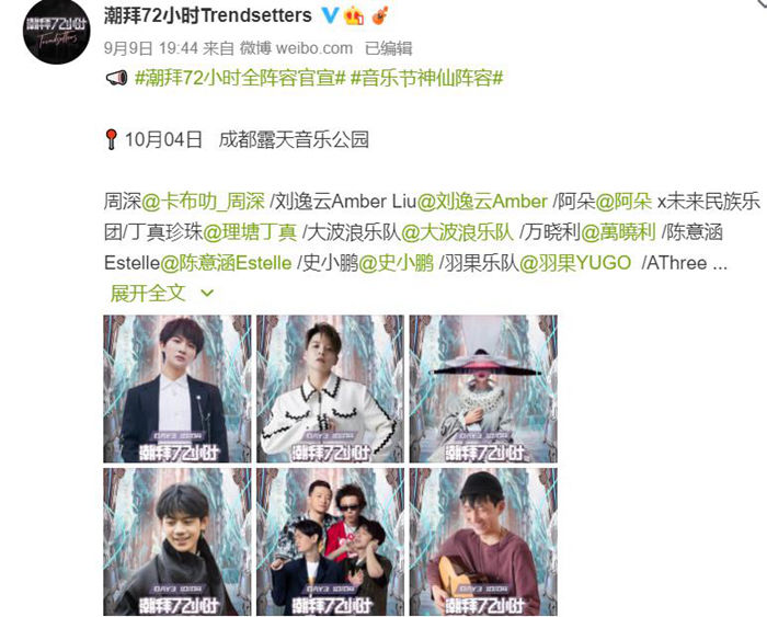 疫情|演出市場能否抓住長假好機會？線下演出，回來了！