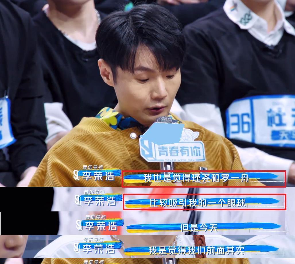 青3余景天、罗一舟对决了个寂寞,四位导师都选赵瑾尧为最优选手