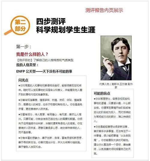 八省联考出分后丨新高考志愿填报，你准备好了吗?