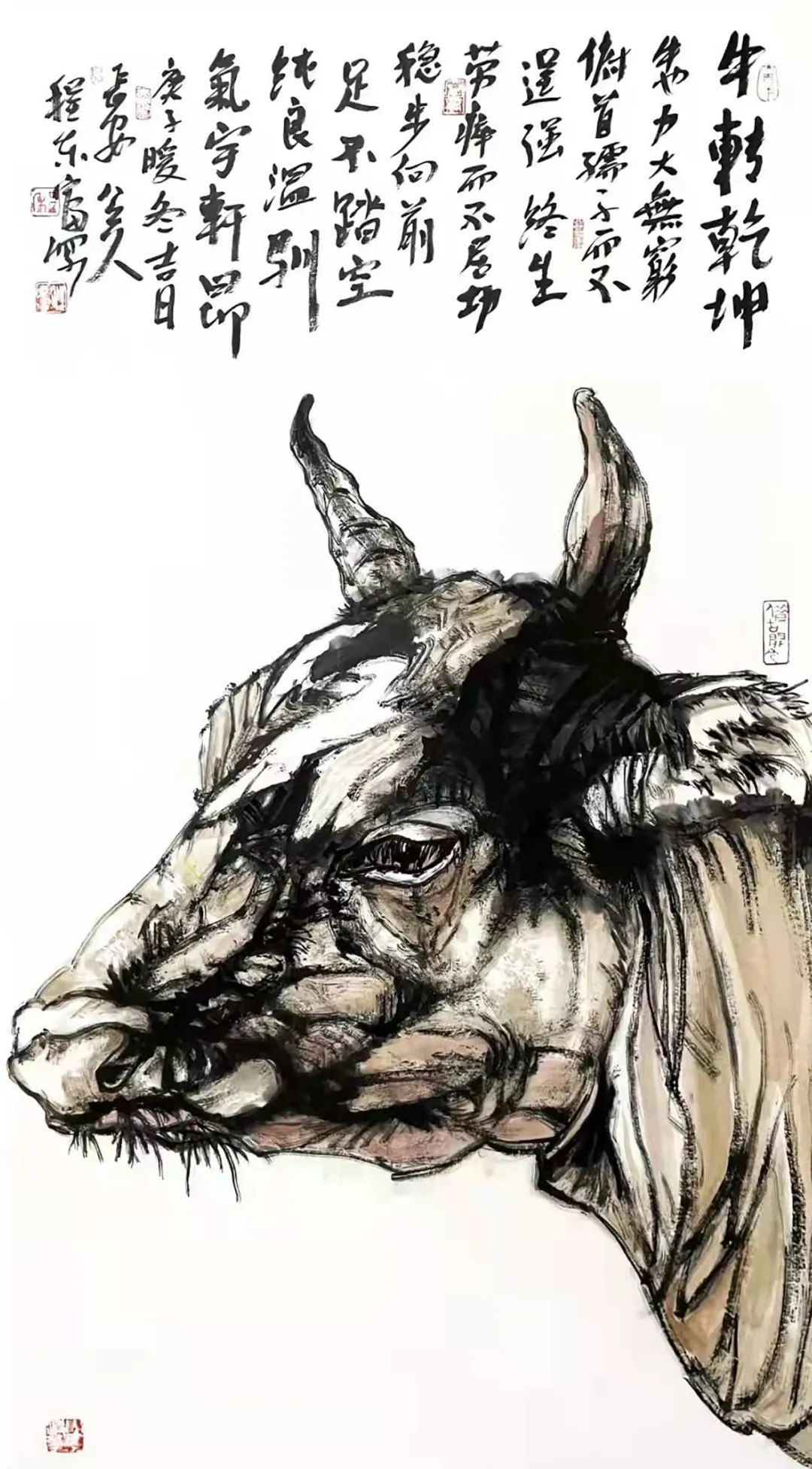 艺术学院#「?程东富」|丹青追梦 水墨本色-中国当代书画名家个人云展览