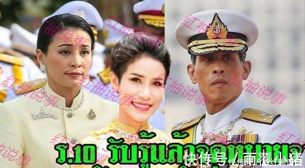 泰王@36岁诗妮娜荣归故里!参加家庭聚会坐C位,接受亲戚们匍匐跪拜