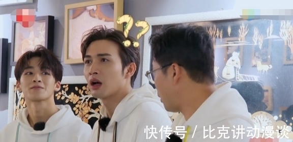 張彬彬|《極挑寶藏行》首播,黃明昊被王迅壓制,導演早暗示過他咖位不夠