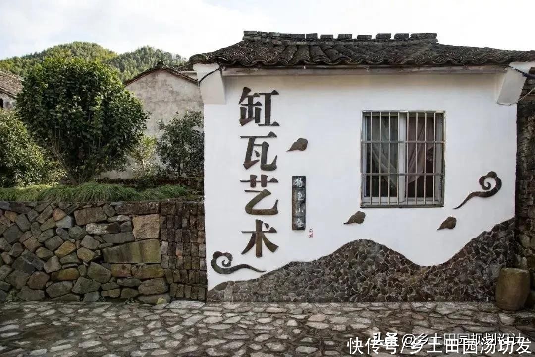 石槽|乡土风情——宁波小城镇整改中的乡土材料应用示范