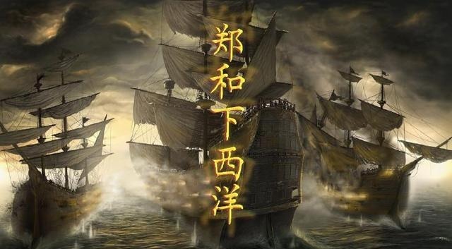 外籍|外籍博士质疑郑和下西洋是骗局,学生提出一个问题,博士哑口无言