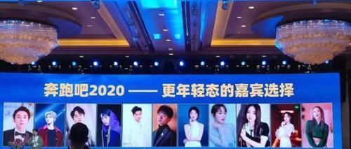 王一博无缘录制《奔跑吧8》,节目组疑找来当红小生“救场”